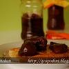 Dulceata de smochine