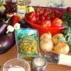 Tocana Siciliana de Legume Pentru Iarna