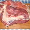 Pastrama de Oaie