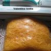 Din categoria legume congelate crude - Dovleac pentru placinta (Placintar) 